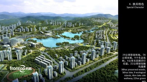 2016 AECOM景觀規(guī)劃與城市設(shè)計(jì)在旅游開(kāi)發(fā)項(xiàng)目中的新實(shí)踐與策劃咨詢