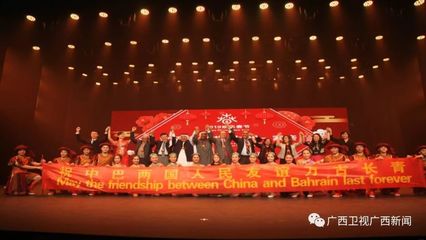 歡樂中國年 廣西好故事——廣西春節(jié)對外文化交流系列活動綜述